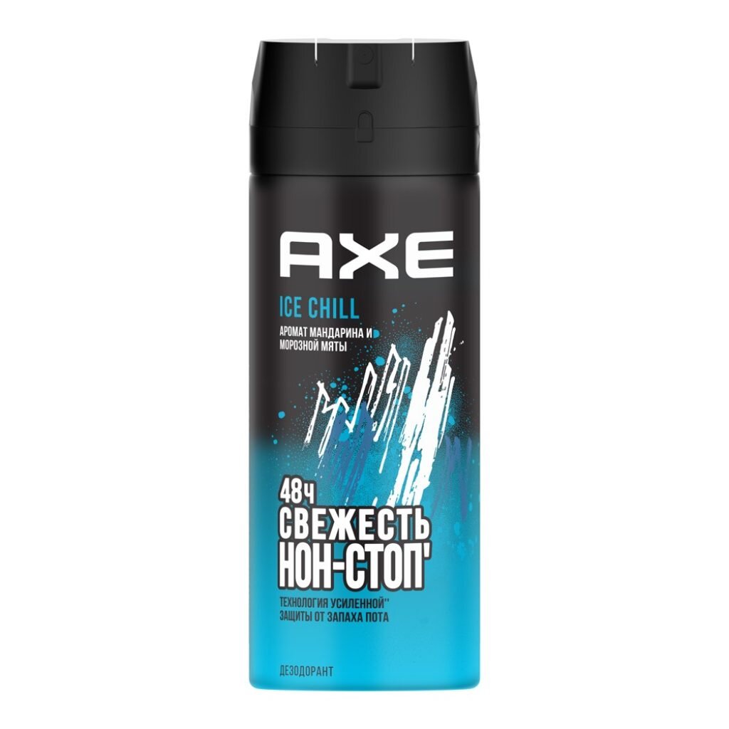 Axe Spray 150 Ice